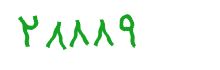 security code