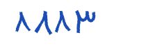 security code