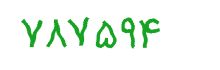 security code