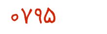 security code