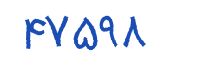 security code