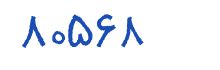 security code