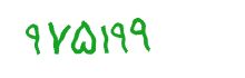 security code