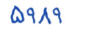 security code