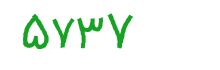 security code