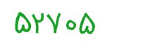 security code