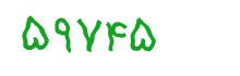 security code