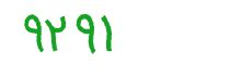 security code