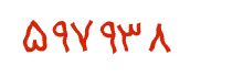 security code
