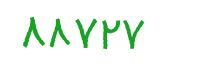 security code