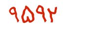 security code