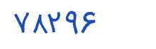 security code