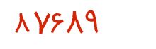 security code