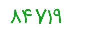 security code