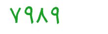 security code