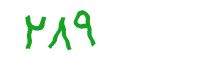 security code