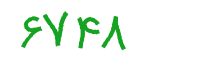 security code