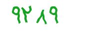 security code