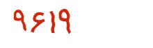 security code