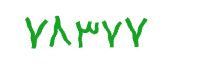 security code