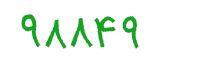 security code