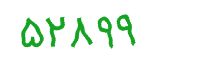 security code