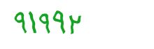 security code