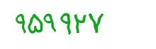 security code