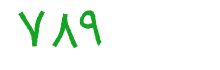 security code
