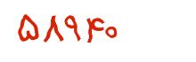 security code