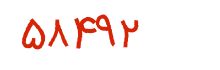 security code