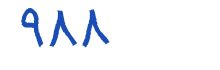 security code