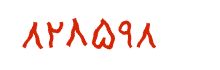 security code