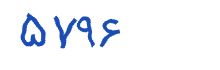security code