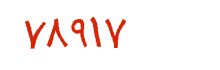 security code