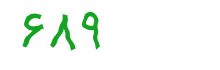security code