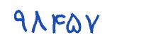 security code