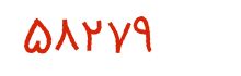 security code