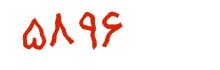 security code