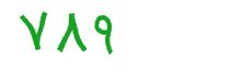 security code