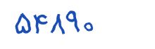 security code
