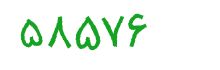 security code