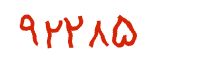 security code