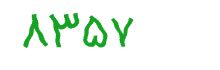 security code