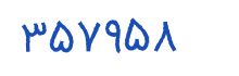 security code