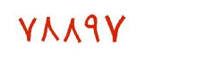 security code