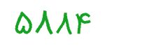 security code