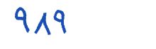 security code