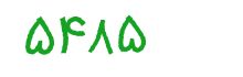 security code