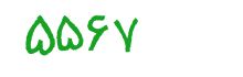 security code